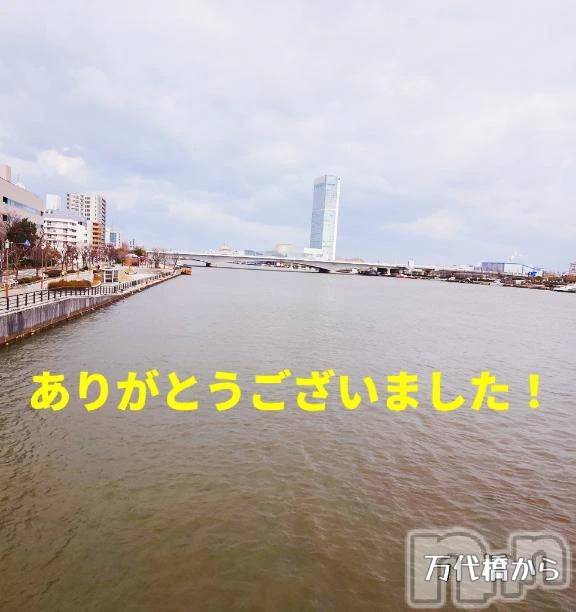 新潟デリヘル熟女の風俗 最終章(ジュクジョノフウゾクサイシュウショウ)ひいろ(48)の2026年3月21日写メブログ「ありがとうございました❗」