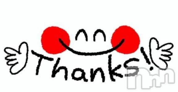 新潟デリヘル熟女の風俗 最終章(ジュクジョノフウゾクサイシュウショウ)ひいろ(48)の2026年4月26日写メブログ「ありがとうございます😆✨」