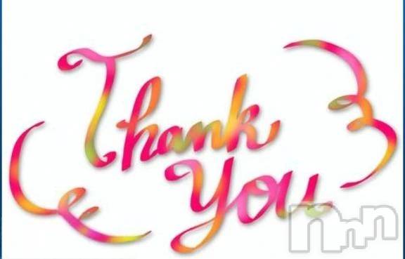 新潟デリヘル熟女の風俗 最終章(ジュクジョノフウゾクサイシュウショウ)ひいろ(48)の2026年4月27日写メブログ「ありがとうございます😆✨」