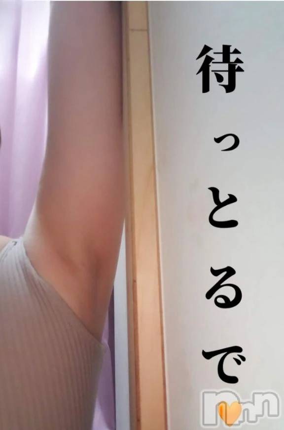 新潟デリヘル熟女の風俗 最終章(ジュクジョノフウゾクサイシュウショウ)ひいろ(48)の2026年7月20日写メブログ「こんにちは！7月後半行きますね✨」