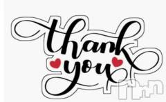 新潟デリヘル熟女の風俗 最終章(ジュクジョノフウゾクサイシュウショウ) ひいろ(48)の3月15日写メブログ「【お礼写メ日記】」