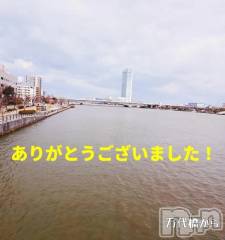 新潟デリヘル熟女の風俗 最終章(ジュクジョノフウゾクサイシュウショウ) ひいろ(48)の3月21日写メブログ「ありがとうございました❗」