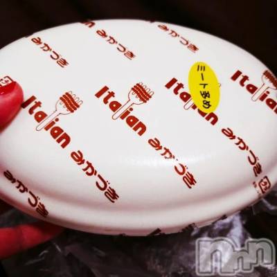 新潟デリヘル 熟女の風俗 最終章(ジュクジョノフウゾクサイシュウショウ) ひいろ(48)の3月13日写メブログ「すぐ食べました😋❗」