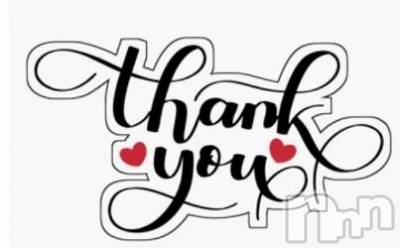 新潟デリヘル 熟女の風俗 最終章(ジュクジョノフウゾクサイシュウショウ) ひいろ(48)の3月15日写メブログ「【お礼写メ日記】」