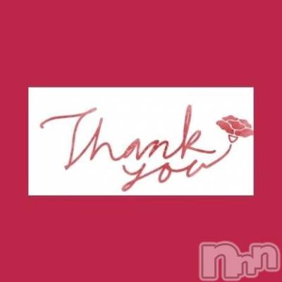 新潟デリヘル 熟女の風俗 最終章(ジュクジョノフウゾクサイシュウショウ) ひいろ(48)の3月20日写メブログ「【お礼写メ日記】」