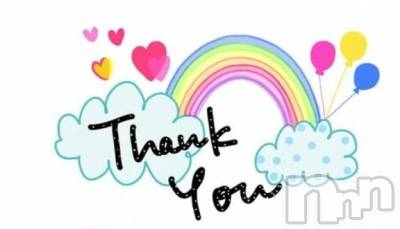 新潟デリヘル 熟女の風俗 最終章(ジュクジョノフウゾクサイシュウショウ) ひいろ(48)の4月26日写メブログ「ありがとうございます😊✨」