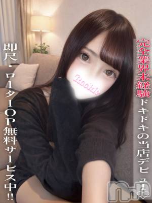 みえ(20) 身長155cm、スリーサイズB84(D).W55.H84。長岡デリヘル ROOKIE(ルーキー)在籍。