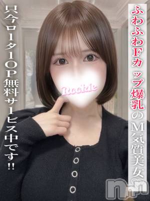 ゆこ(22) 身長153cm、スリーサイズB88(F).W55.H85。長岡デリヘル ROOKIE(ルーキー)在籍。