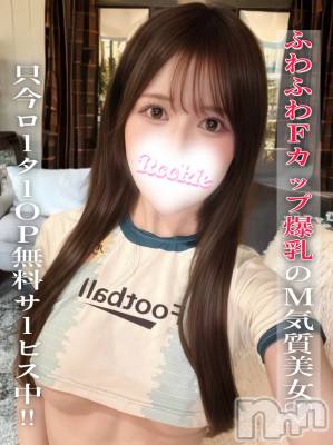 ゆこ(22) 身長153cm、スリーサイズB88(F).W55.H85。長岡デリヘル ROOKIE(ルーキー)在籍。