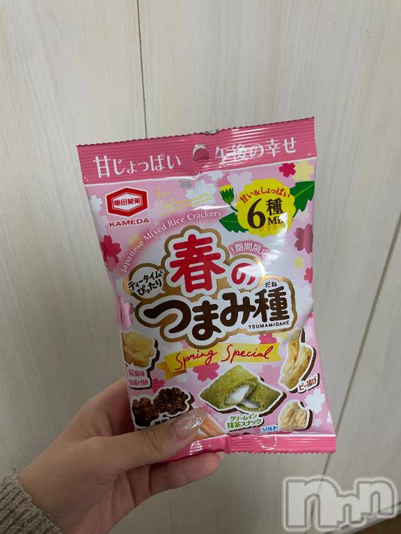 長岡デリヘルROOKIE(ルーキー) なぎさ(18)の3月23日写メブログ「お礼日記💌」