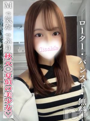 なつめ(24) 身長154cm、スリーサイズB83(C).W56.H84。長岡デリヘル ROOKIE(ルーキー)在籍。