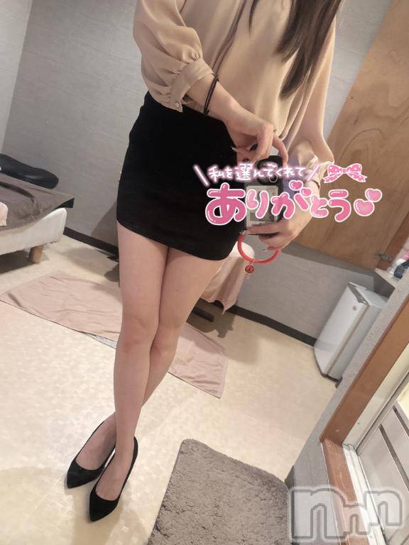 新潟デリヘル新潟人妻　2nd Wife(セカンドワイフ) 体験。りあ奥様(23)の3月8日写メブログ「レミオロメンダブルパンチ⁉️⁉️」