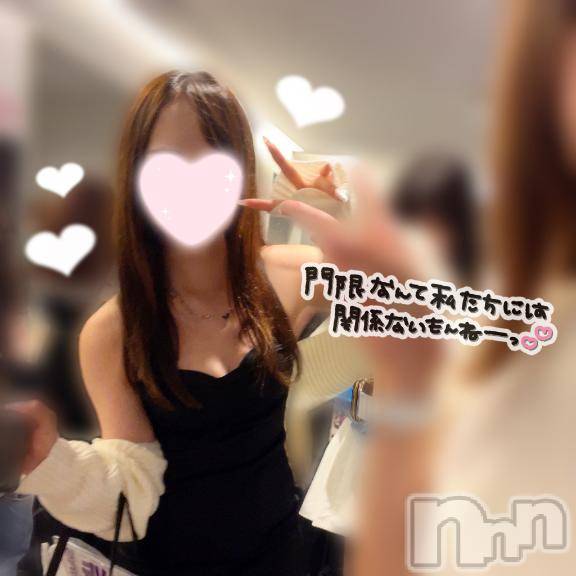 新潟デリヘル新潟人妻　2nd Wife(セカンドワイフ)体験。りあ奥様(23)の2026年3月7日写メブログ「もっと見て欲しいっ🎶💕」