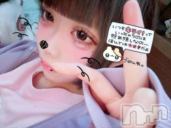 長岡デリヘルROOKIE(ルーキー) める(18)の3月26日写メブログ「有言実行しか🤫♡」