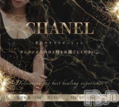 新潟メンズエステCHANEL(シャネル)の6月19日お店速報「💫本日夜枠、落ち着いた空間でお待ちしております💫」