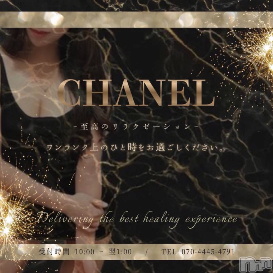 新潟メンズエステ(シャネル)の2026年5月5日お店速報「 ⭐️心ほどける昼の時間、お過ごしください⭐️」