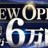 CHANEL 新規OPEN！！無理な強要一切ナシ★