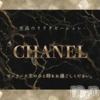 新潟メンズエステ CHANEL(シャネル)の6月7日お店速報「⭐️本日夜枠、落ち着いた空間でお待ちしております⭐️」