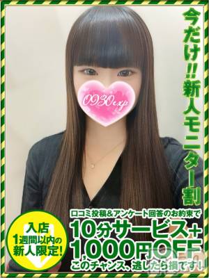 ひより(20) 身長170cm、スリーサイズB86(D).W57.H84。新潟デリヘル 奥様特急 新潟店(オクサマトッキュウニイガタテン)在籍。