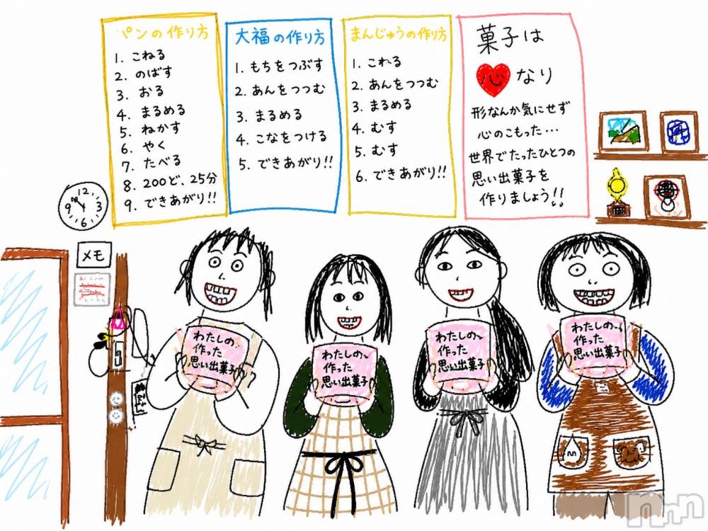 ����������ʥå��������륺�С�JEUNESSE(����ͥ�) Risa��5��24���̥�֥����֤ʤˤ����