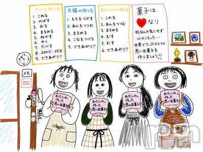 ����������ʥå��������륺�С�JEUNESSE(����ͥ�) Risa��5��24���̥�֥����֤ʤˤ����
