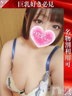 ゆうか(37) 身長151cm、スリーサイズB98(F).W61.H90。長岡デリヘル 奥様特急 長岡店(オクサマトッキュウナガオカテン)在籍。