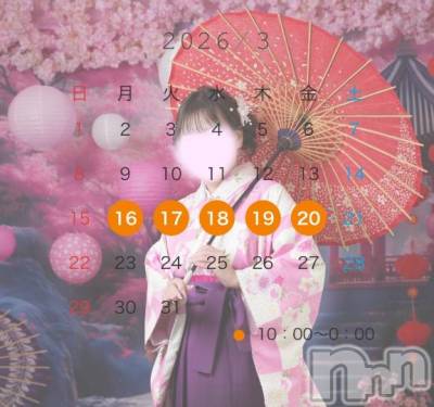 上越デリヘル HONEY(ハニー) えみり(♪)(29)の3月16日写メブログ「残り5日💖」