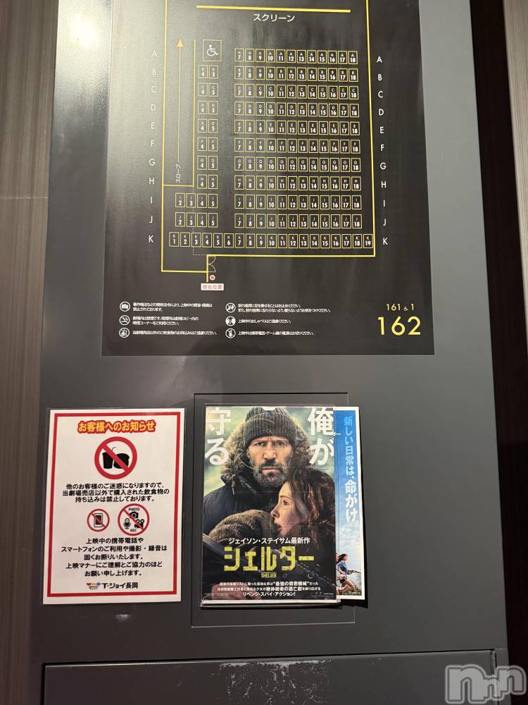 �������������Х��顦�����CLUB Reve-�졼��-(����֥졼��) ������9��15���̥�֥����ֺ������ˤʤäƤ��ǲ踫�˹Ԥä��衼����