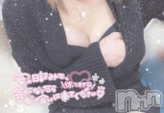 新潟デリヘルMinx(ミンクス) 麗華【新人】(22)の3月8日写メブログ「頑張る君へプレゼント🎁💕」