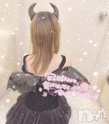 新潟デリヘル Minx(ミンクス) 麗華【新人】(22)の3月6日写メブログ「🕊昨日のお礼💌」