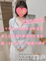 体験もえ(23) 身長155cm、スリーサイズB89(F).W59.H85。長岡デリヘル Mimi(ミミ)在籍。