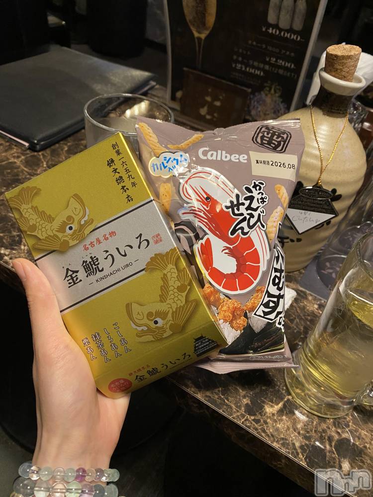 ��Į����Х��顦�����Lounge R Style(�饦�󥸥����륹������) �����4��1���̥�֥�����̾�Ų��ߤ䤲🌼.*��