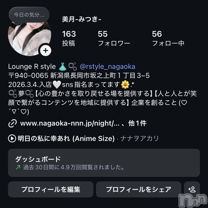 ��Į����Х��顦�����Lounge R Style(�饦�󥸥����륹������) �����4��2���̥�֥����֡ڥե���ɬ��🤭�ۤ��Ф�������̴🫧��