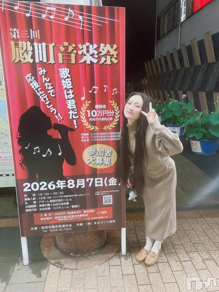 ��Į����Х��顦�����Lounge R Style(�饦�󥸥����륹������) �����7��28���̥�֥�����7��28�� 20��31ʬ�μ̥�֥�����