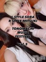 ��Į����Х��顦����� Lounge R Style(�饦�󥸥����륹������) �����7��28���̥�֥�����7��28�� 22��51ʬ�μ̥�֥�����