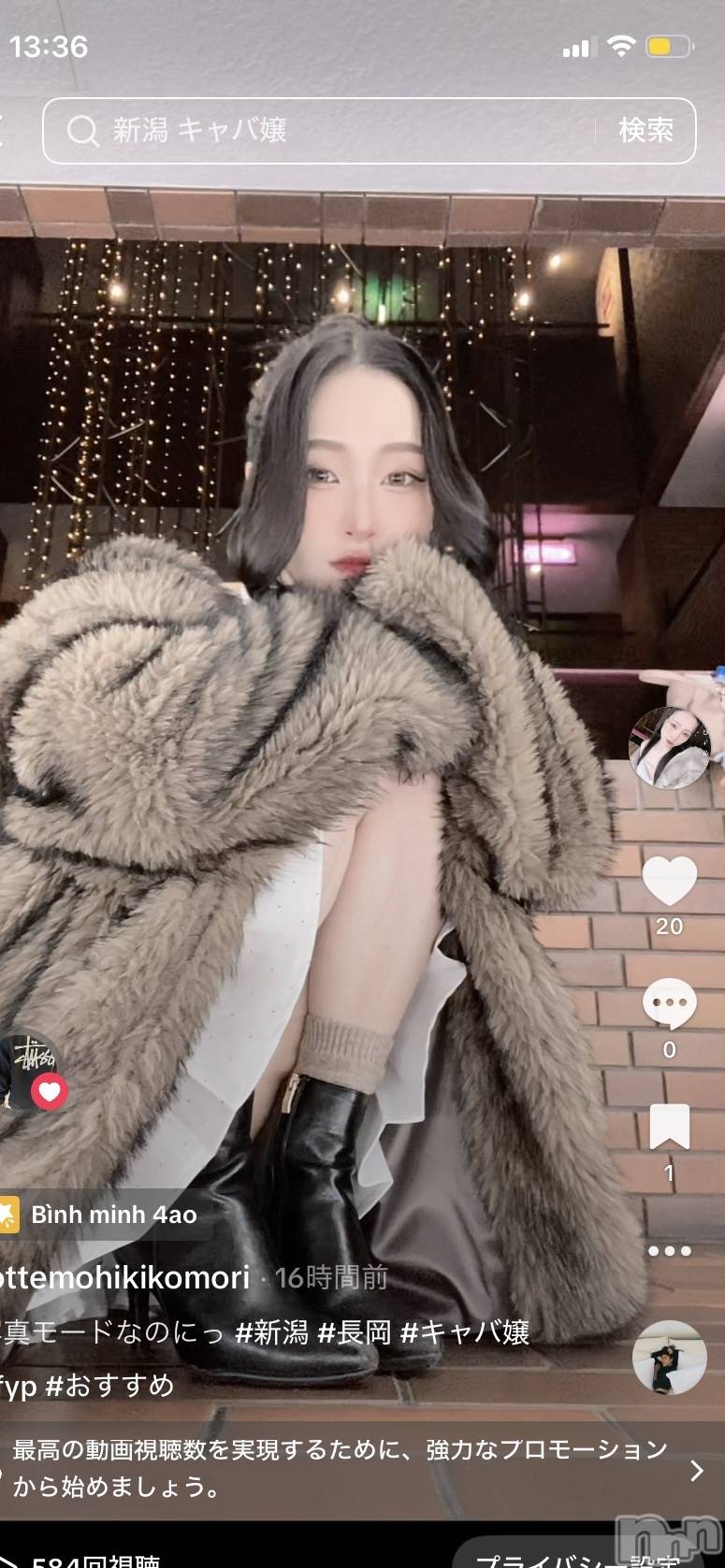 ��Į����Х��顦�����Lounge R Style(�饦�󥸥����륹������) ��2026ǯ3��27���̥�֥����֥ƥå��ȥå��������ͤ����äѤ�(♡����`♡)��