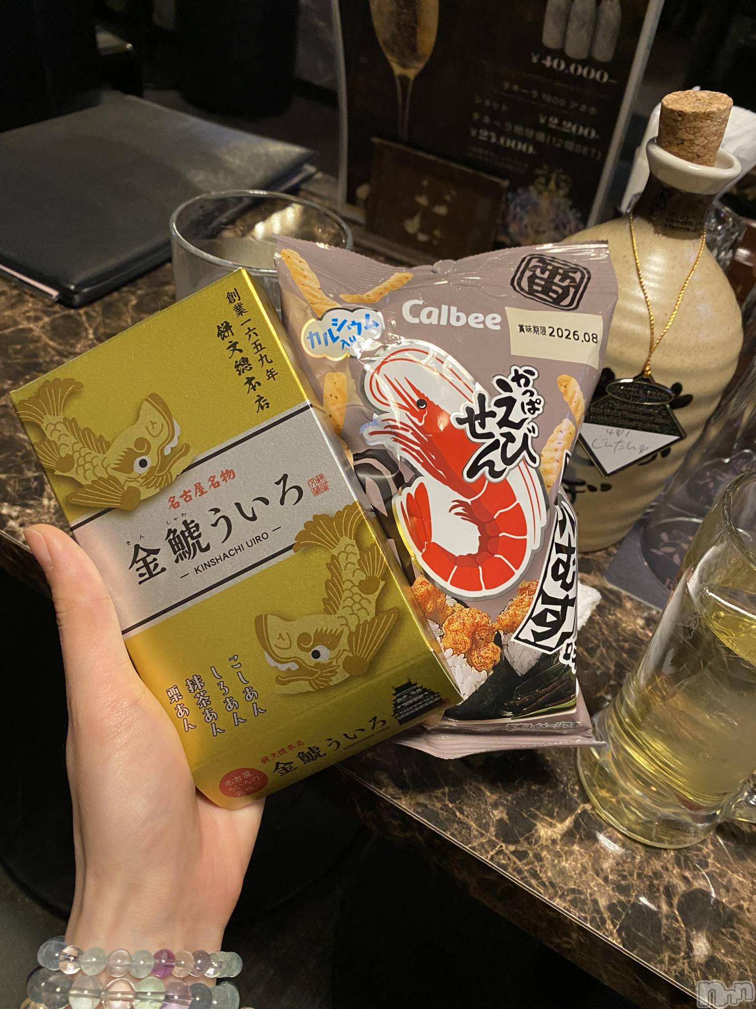 ��Į����Х��顦�����Lounge R Style(�饦�󥸥����륹������) ��2026ǯ4��1���̥�֥�����̾�Ų��ߤ䤲🌼.*��