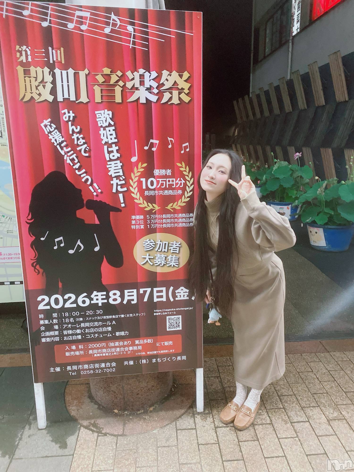 ��Į����Х��顦�����Lounge R Style(�饦�󥸥����륹������) ��2026ǯ7��28���̥�֥�����7��28�� 20��31ʬ�μ̥�֥�����