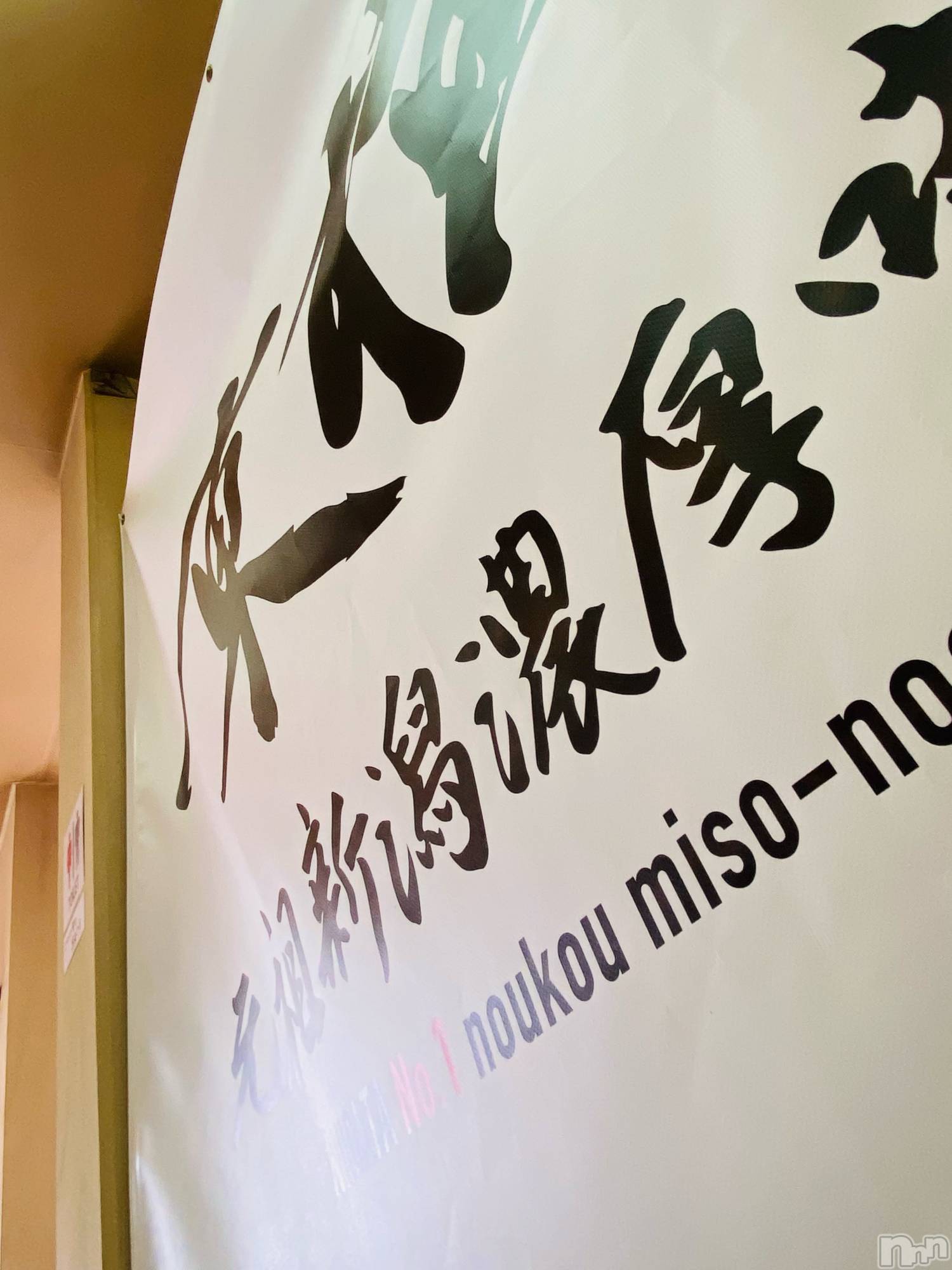 ��Į����Х��顦�����Lounge R Style(�饦�󥸥����륹������) ��2026ǯ9��16���̥�֥�����9��16�� 12��11ʬ�μ̥�֥�����