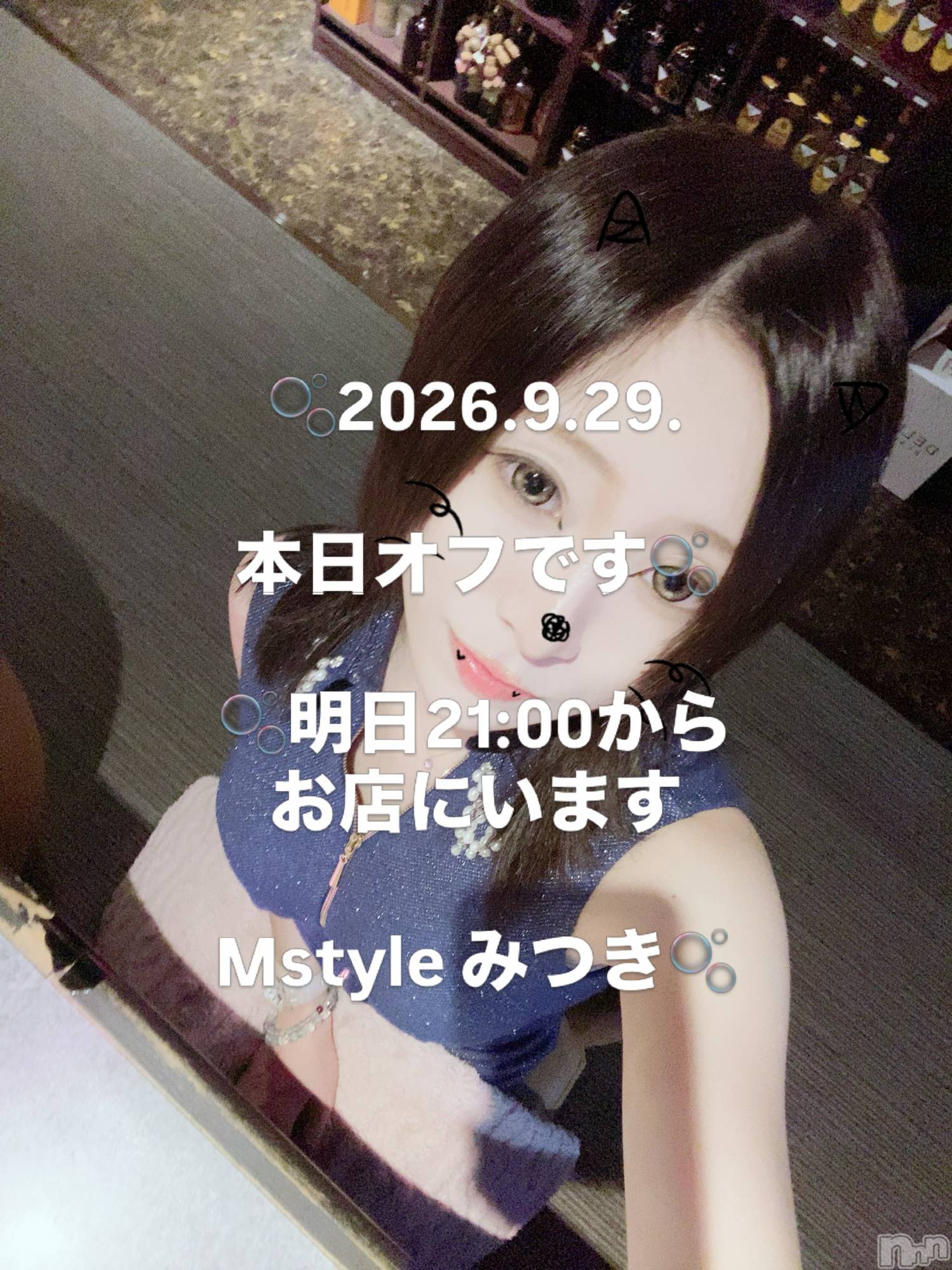 ��Į����Х��顦�����Lounge  M  Style(�饦�󥸥��ॹ������) ��2026ǯ9��29���̥�֥�����9��29�� 07��51ʬ�μ̥�֥�����