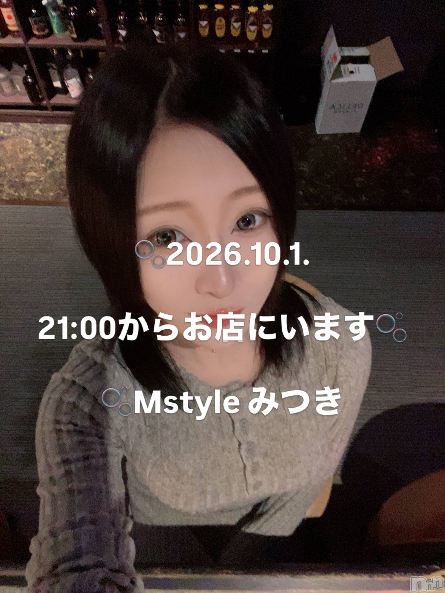 ��Į����Х��顦�����Lounge  M  Style(�饦�󥸥��ॹ������) ��2026ǯ10��1���̥�֥�����10��1�� 12��51ʬ�μ̥�֥�����