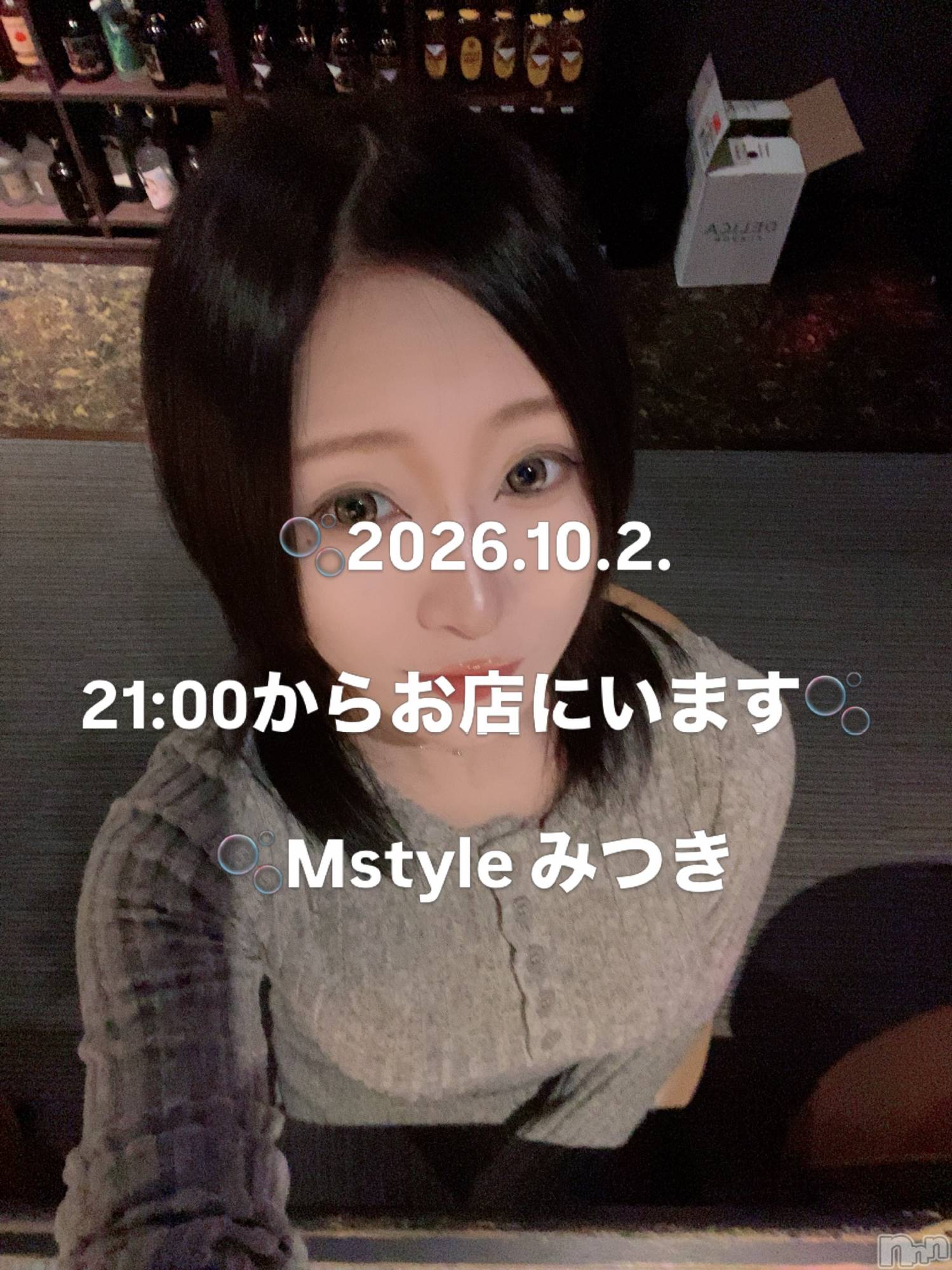 ��Į����Х��顦�����Lounge  M  Style(�饦�󥸥��ॹ������) ��2026ǯ10��2���̥�֥�����10��2�� 10��11ʬ�μ̥�֥�����