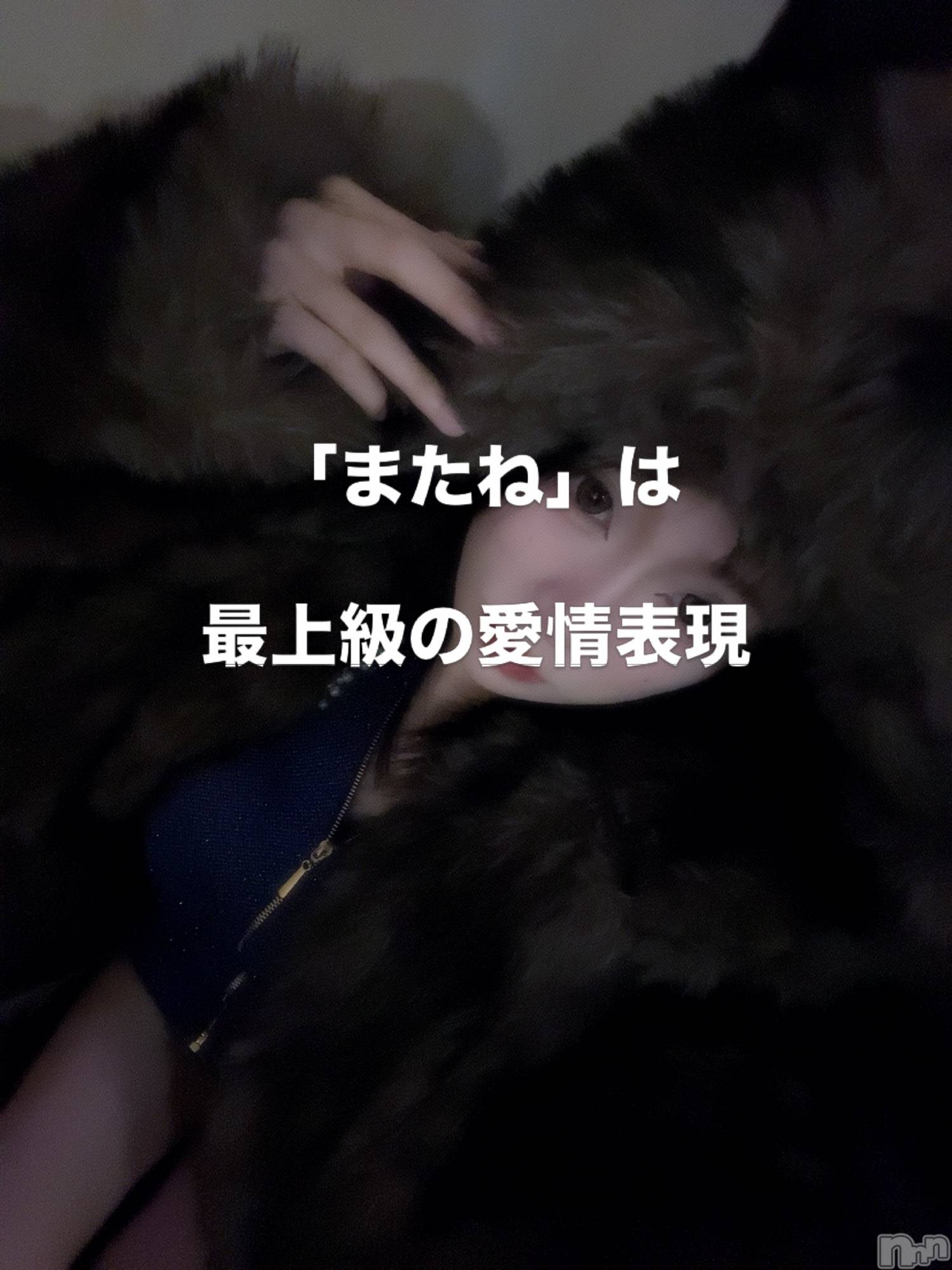 ��Į����Х��顦�����Lounge  M  Style(�饦�󥸥��ॹ������) ��2026ǯ10��4���̥�֥�����10��4�� 08��11ʬ�μ̥�֥�����