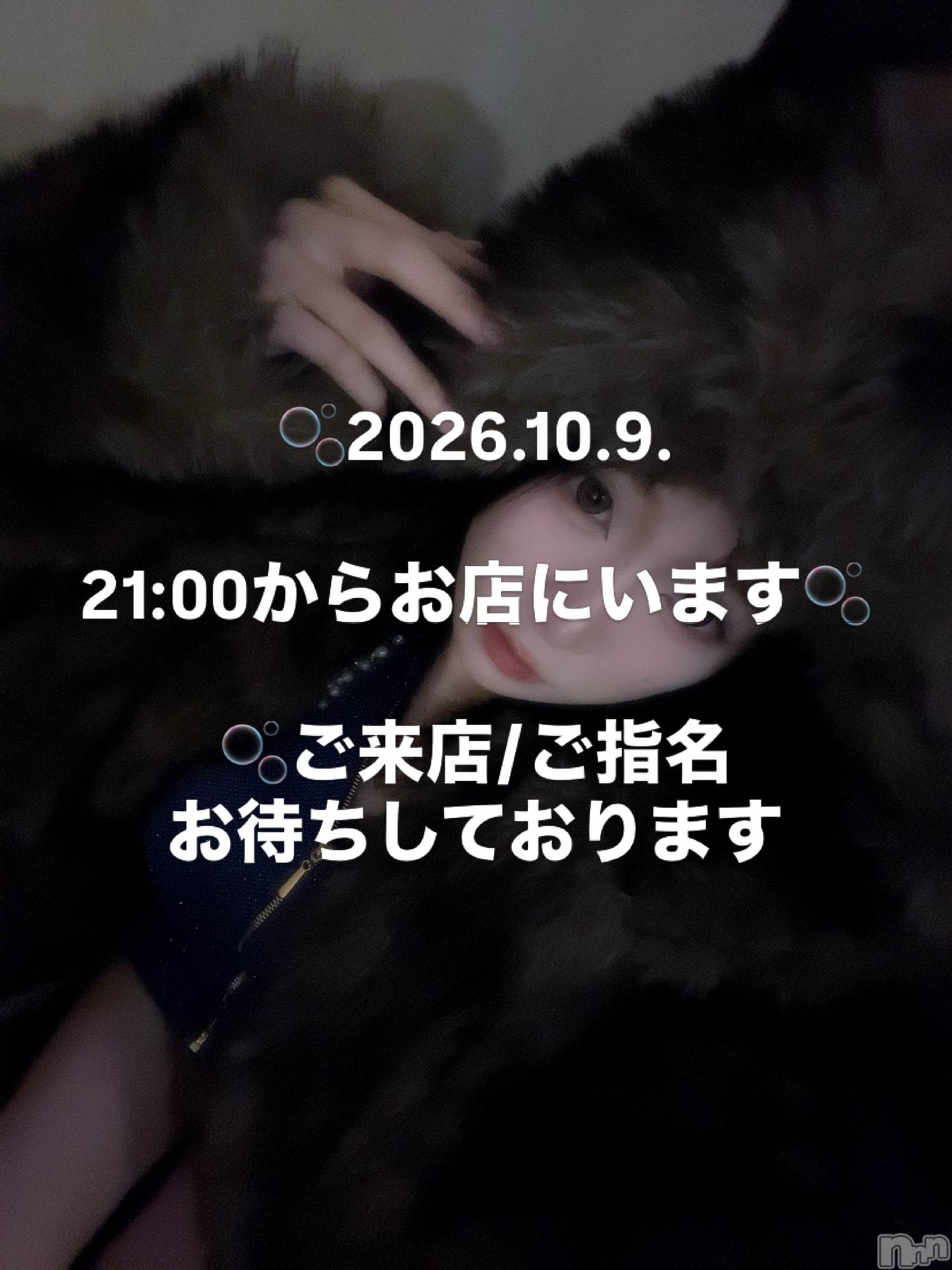 ��Į����Х��顦�����Lounge  M  Style(�饦�󥸥��ॹ������) ��2026ǯ10��9���̥�֥�����10��9�� 07��11ʬ�μ̥�֥�����