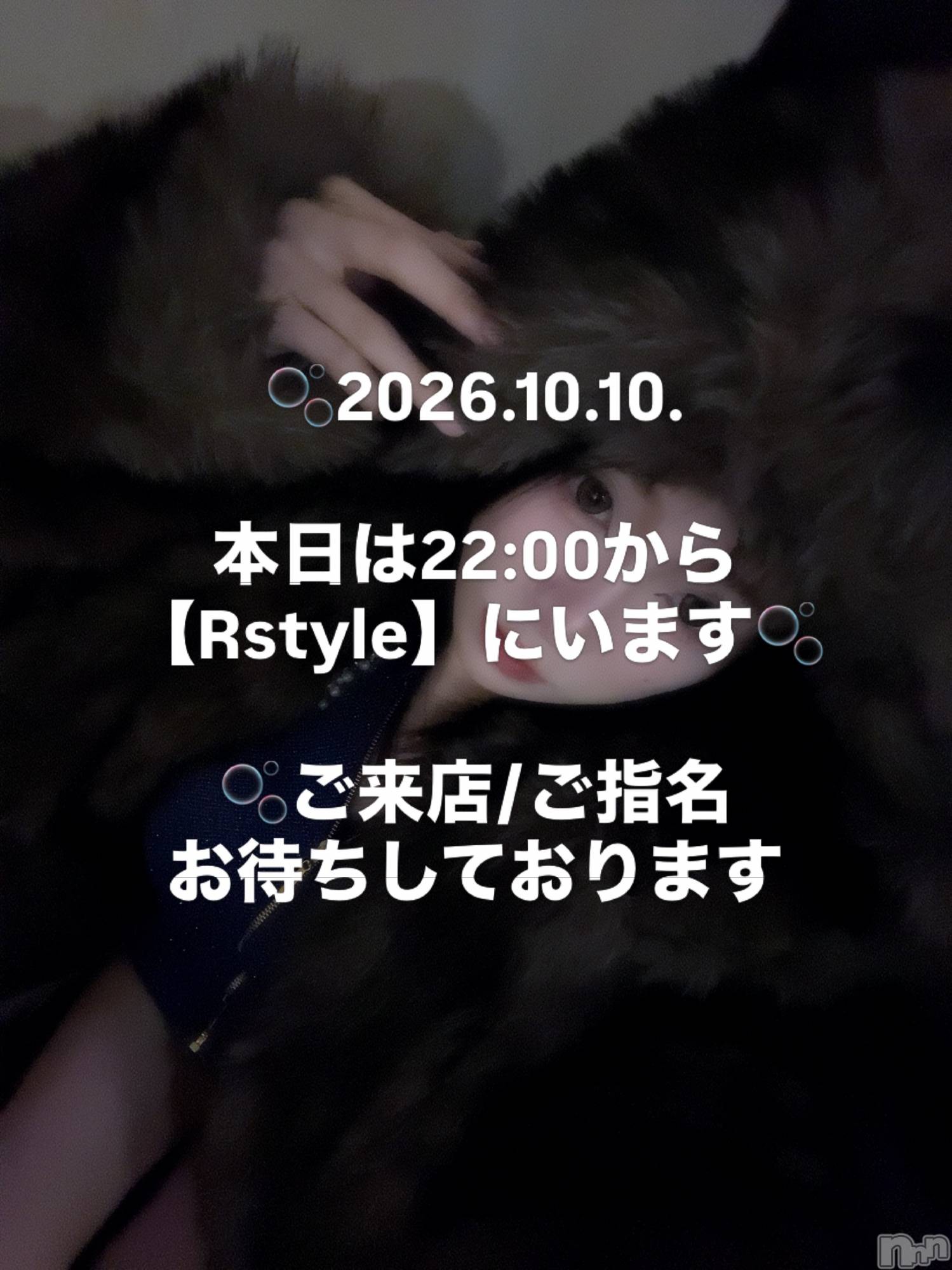 ��Į����Х��顦�����Lounge  M  Style(�饦�󥸥��ॹ������) ��2026ǯ10��10���̥�֥�����10��10�� 17��26ʬ�μ̥�֥�����