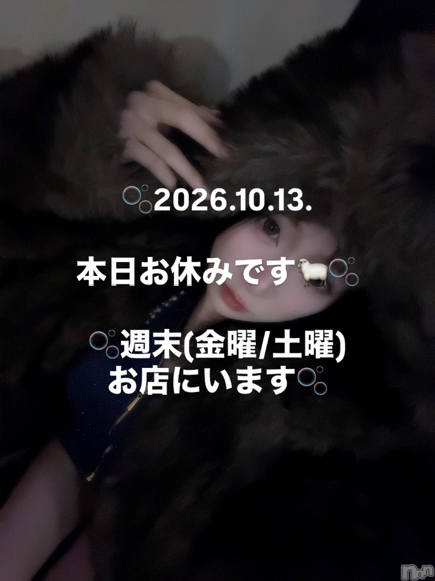 ��Į����Х��顦�����Lounge  M  Style(�饦�󥸥��ॹ������) ��2026ǯ10��13���̥�֥�����10��13�� 08��11ʬ�μ̥�֥�����