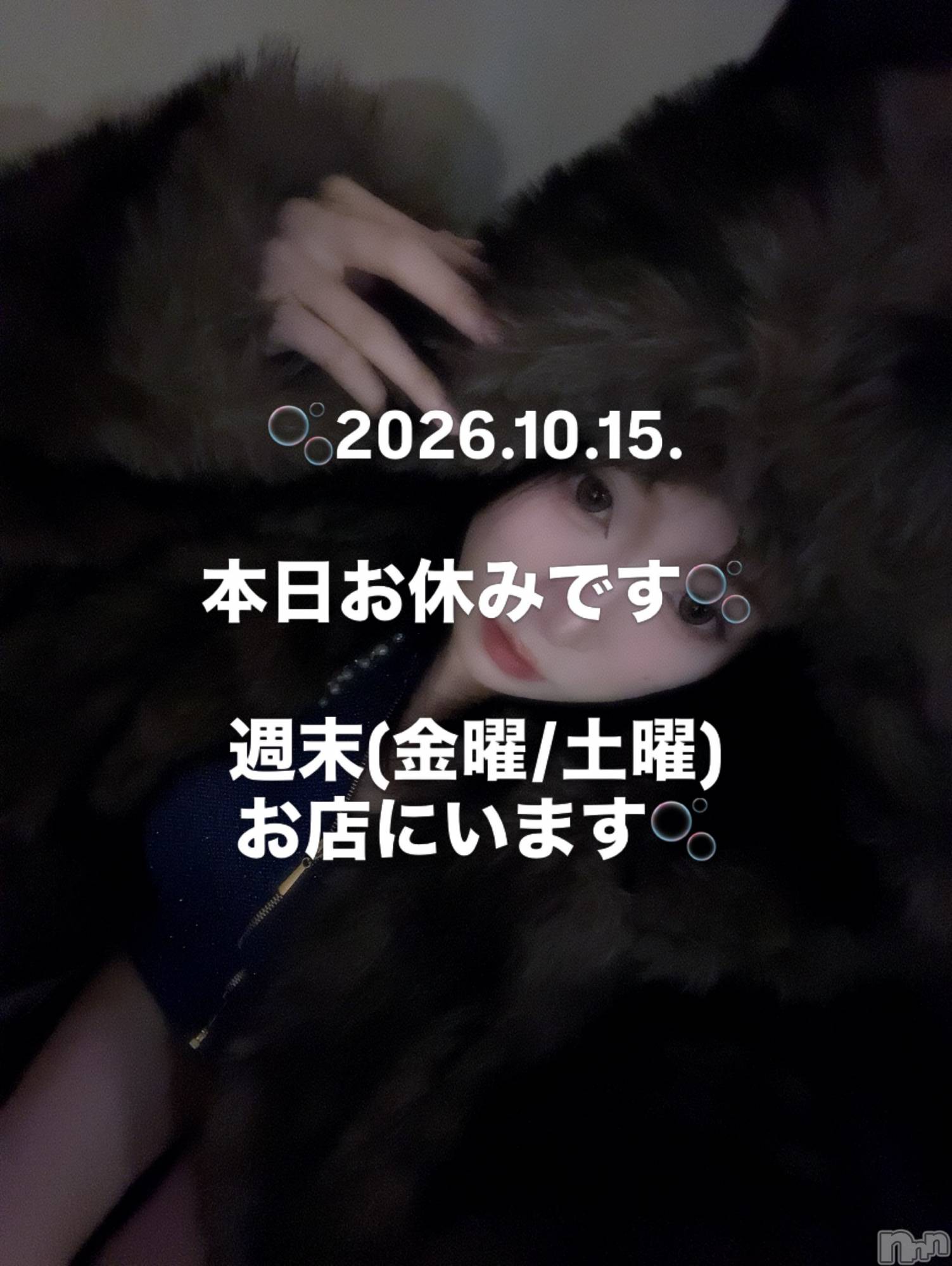 ��Į����Х��顦�����Lounge  M  Style(�饦�󥸥��ॹ������) ��2026ǯ10��15���̥�֥�����10��15�� 13��10ʬ�μ̥�֥�����