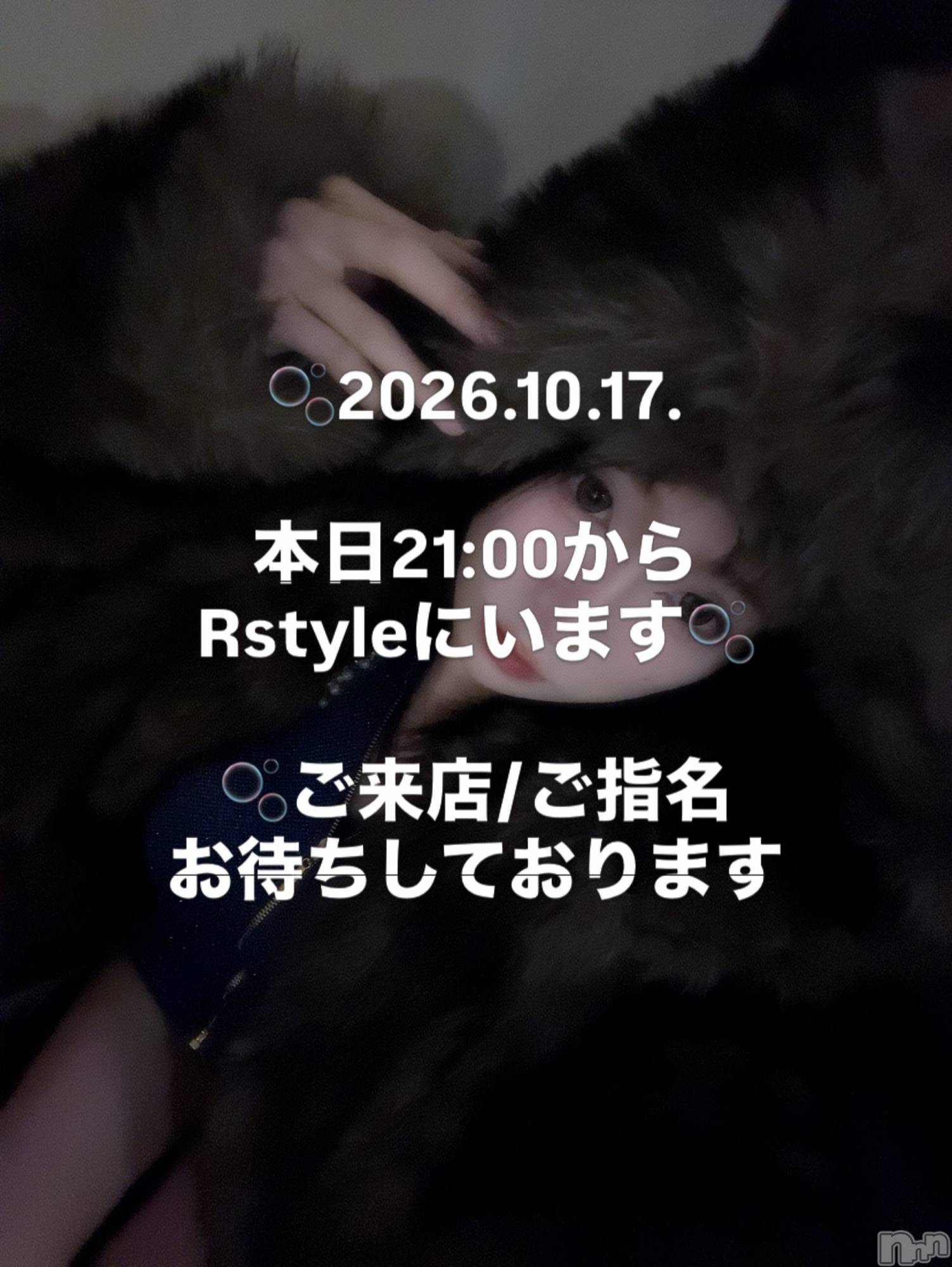 ��Į����Х��顦�����Lounge  M  Style(�饦�󥸥��ॹ������) ��2026ǯ10��17���̥�֥�����10��17�� 15��50ʬ�μ̥�֥�����