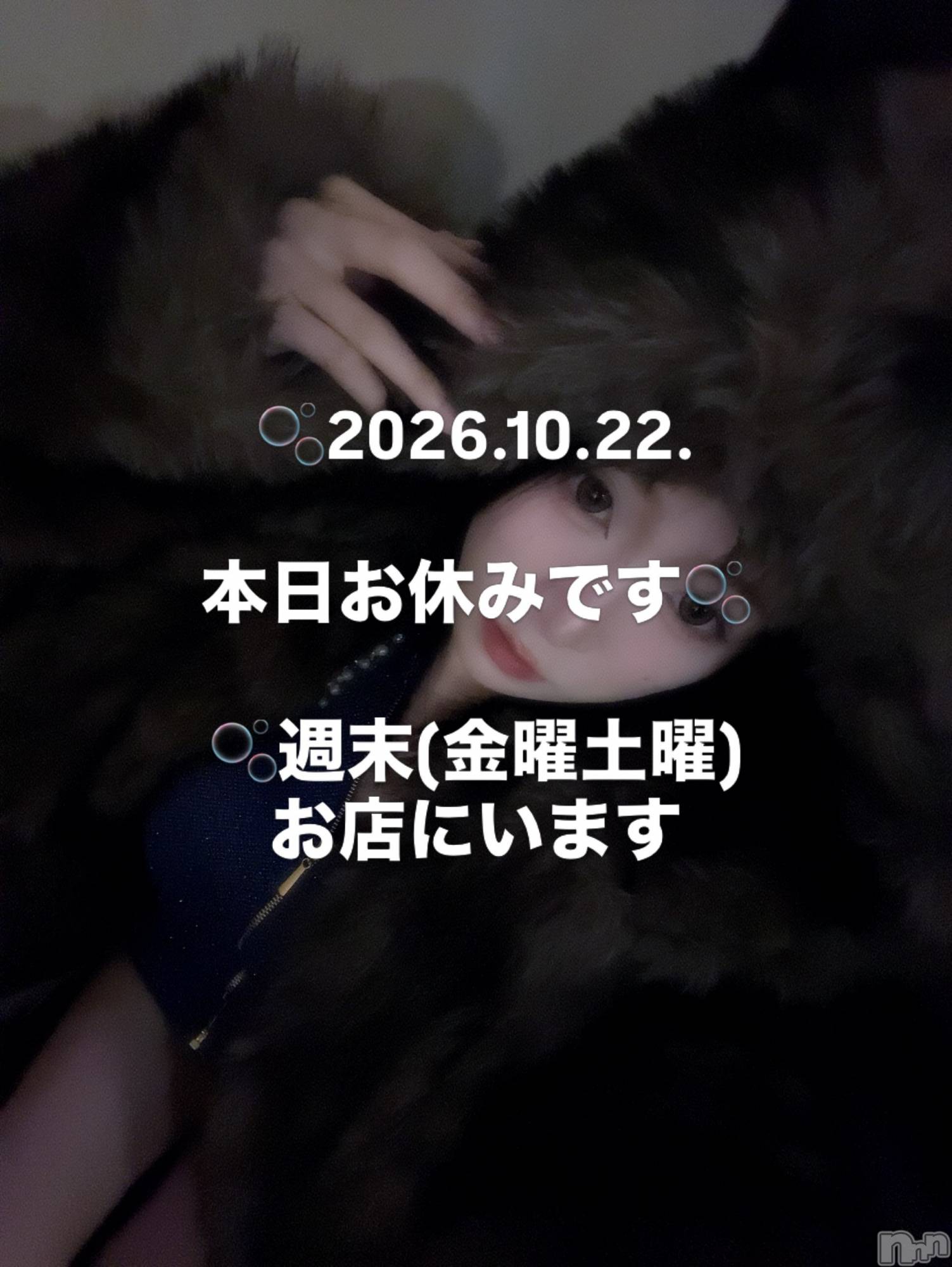 ��Į����Х��顦�����Lounge  M  Style(�饦�󥸥��ॹ������) ��2026ǯ10��22���̥�֥�����10��22�� 08��20ʬ�μ̥�֥�����