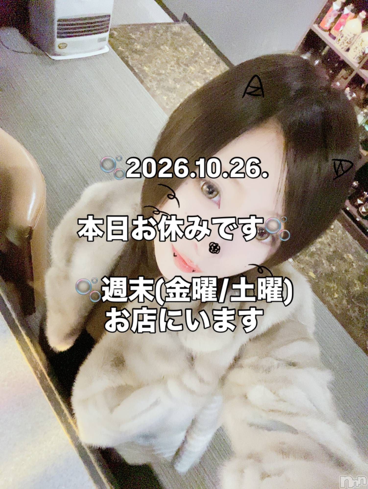 ��Į����Х��顦�����Lounge  M  Style(�饦�󥸥��ॹ������) ��2026ǯ10��26���̥�֥�����10��26�� 11��20ʬ�μ̥�֥�����